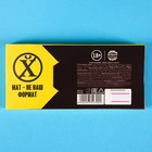 Сахарное драже «Антимат» щетка с пастой, 15 г. (комплект 2 шт) - фото 24317630