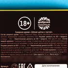 Сахарное драже «Антимат» щетка с пастой, 15 г. (комплект 2 шт) - фото 24317631