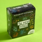 Карамель взрывная «Краш» с тату, 8 г. - фото 22095022