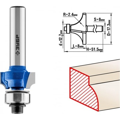 Фреза кромочная ЗУБР 28701-17.3, калевочная №1, R = 2.4 мм, 17.3 x 7 мм