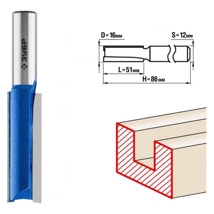 Фреза пазовая ЗУБР 28754-16-51, прямая, удлинённая, хвостовик d = 12 мм, 16 x 51 мм - Фото 1