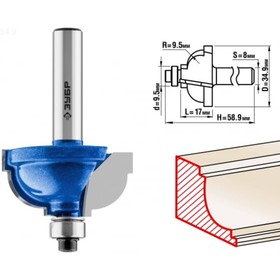 Фреза кромочная ЗУБР 28709-34.9, калевочная №7, R = 9.5 мм, 34.9 x 19 мм