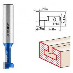 Фреза пазовая ЗУБР 28749-9.5-48, Т-образная №1, H = 5 мм, 9.5 x 10 мм 9575352