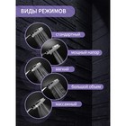 Лейка для душа ZEIN Z2585, пластик, 5 режимов, хром - фото 25565615