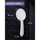 Лейка для душа ZEIN Z2585, пластик, 5 режимов, хром - фото 25565616