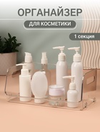 Органайзер для хранения, с ручками, 1 секция, 30×14×13 см, прозрачный - Фото 1