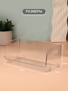 Органайзер для хранения, с ручками, 1 секция, 30×14×13 см, прозрачный - Фото 2