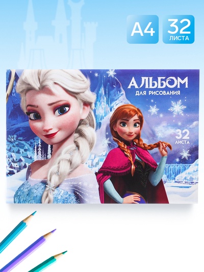 Альбом для рисования А4, 32 листа 90 г/м², на скрепке, «Сестры»