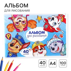 Альбом для рисования А4, 40 листов, Paw Patrol