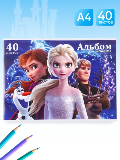 Альбом для рисования А4, 40 листов 90 г/м², на скрепке, «Сестры»