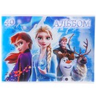 Альбом для рисования А4, 40 листов 100 г/м², на скрепке, «Холодное сердце» - Фото 4