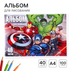 Альбом для рисования А4, 40 листов 100 г/м², на скрепке, «Мстители» - Фото 1