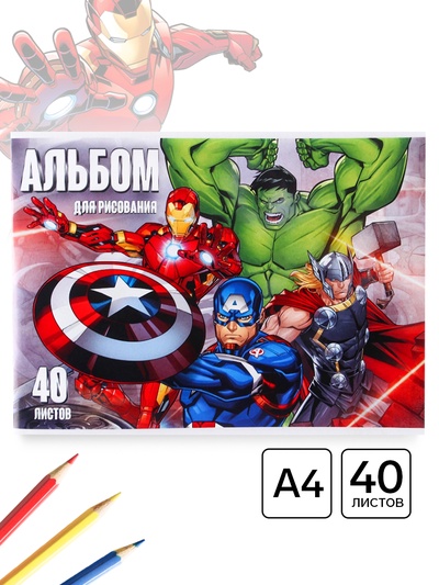Альбом для рисования А4, 40 листов 90 г/м², на скрепке, «Герои»