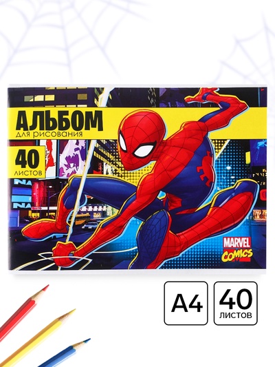 Альбом для рисования А4, 40 листов 90 г/м², на скрепке, «Супергерой»