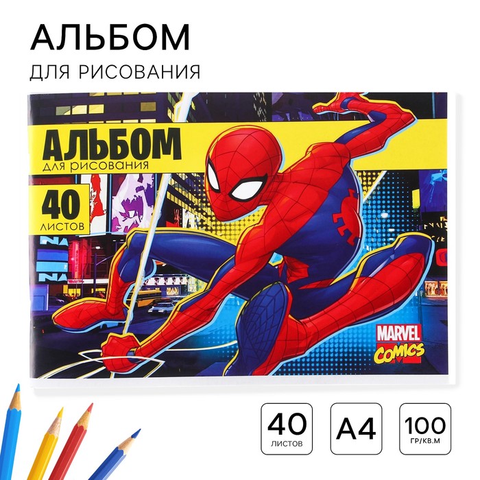 Альбом для рисования А4, 40 листов 100 г/м², на скрепке, Человек-паук - Фото 1