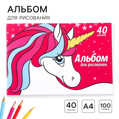 Альбом для рисования А4, 40 листов 100 г/м², на скрепке, «Минни Маус и единорог»