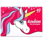 Альбом для рисования А4, 40 листов 100 г/м², на скрепке, «Минни Маус и единорог» - Фото 3