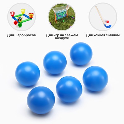 Набор мячей для садовых игр, хоккея, 6 шт, d-7 см, микс