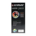 Измельчитель Endever Sigma-61, пластик, 400 Вт, 0.5 л, 1 скорость, розовый - фото 9275490