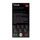 Кофеварка VLK Venice 6002, гейзерная, 480 Вт, 0.3 л, чёрно-серая - фото 51338597 Кофеварка VLK Venice 6002, гейзерная, 480 Вт, 0.3 л, чёрно-серая - фото 51338597
