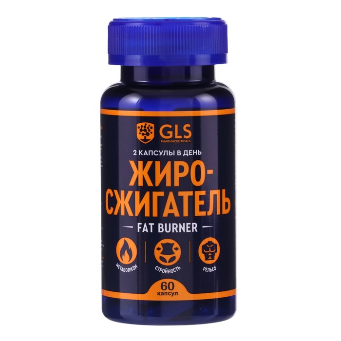 Жиросжигатель Fat Burner GLS для похудения, 60 капсул по 350 мг - Фото 1