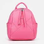 Рюкзак на молнии, 3 наружных кармана, цвет розовый - фото 319344999