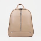 Рюкзак на молнии, 2 наружных кармана, цвет бежевый - фото 319345012