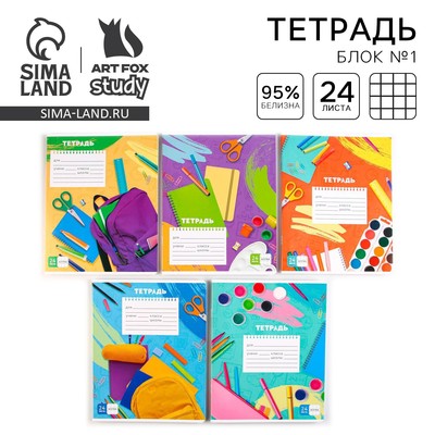 Тетрадь в клетку, 24 листа, А5, на скрепке, блок №1 «Школьные будни» МИКС