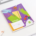 Тетрадь в клетку, 24 листа, А5, на скрепке, блок №1 «Школьные будни» МИКС - Фото 5