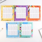 Тетрадь в клетку, 24 листа, А5, на скрепке, блок №1 «Школьные будни» МИКС - Фото 10