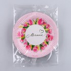 Тарелка одноразовая бумажная "Мечтай",  18 см (комплект 10 шт) - фото 24217347 Тарелка одноразовая бумажная "Мечтай",  18 см (комплект 10 шт) - фото 24217347