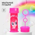 Мыльные пузыри, My Little Pony, 35 мл - Фото 1