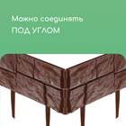 Ограждение декоративное, 24×177.5 см, 5 секций, пластик, тёмно-коричневое, «Камень» - Фото 5