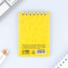 Блокнот на гребне в клетку  А7, 40 л. Обложка мелованная бумага "Учусь на 5" - фото 22096928 Блокнот на гребне в клетку  А7, 40 л. Обложка мелованная бумага "Учусь на 5" - фото 22096928