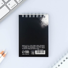 Блокнот на гребне в клетку  А7, 40 л. Обложка мелованная бумага "Кеды"