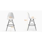 Стул барный "Eames" HYH-A304, Белый - фото 26820048