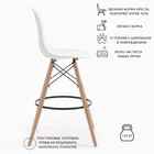 Стул барный "Eames" HYH-A304, Белый - фото 26820049
