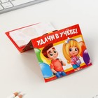 Блок для записей с отрывными листами, 40 л. «Выпускник детского сада» - Фото 3