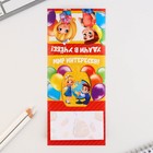 Блок для записей с отрывными листами, 40 л. «Выпускник детского сада» - Фото 2