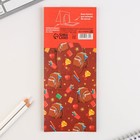 Блок для записей с отрывными листами, 40 л. «Выпускник детского сада» - Фото 5