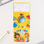 Блок для записей с отрывными листами, 40 л. «Выпускник детского сада» - Фото 2