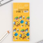 Блок для записей с отрывными листами, 40 л. «Выпускник детского сада» - Фото 5