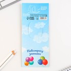 Блок для записей с отрывными листами, 40 л. «Выпускник вперёд к знаниям!» - Фото 5