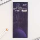 Блок бумаги для записей на выпускной «Удачи в учёбе!» с фигурным элементом ,40 листов - Фото 5