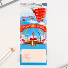 Блок для записей с отрывными листами, 40 л. «Выпускной:Прощай школа» - Фото 2