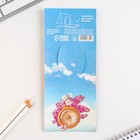 Блок для записей с отрывными листами, 40 л. «Выпускной:Прощай школа» - Фото 5