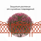 Ограждение декоративное, 36 × 42 см, пластик, терракотовое - Фото 4