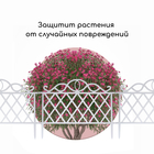 Ограждение декоративное, 36×42 см, пластик, белое - Фото 4