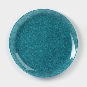 Тарелка обеденная Luminarc Icy, 26 см