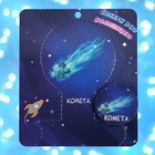 Брошь деревянная "Космос"  комета, цвет сине-голубой - фото 10351808